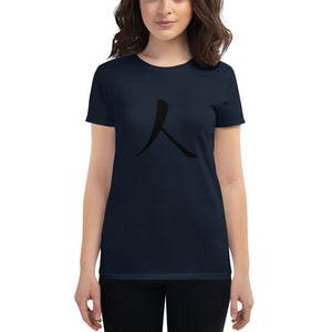 Women's short sleeve T-shirt with Black Humankind Symbol