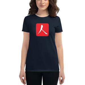 Women's short sleeve T-shirt with Red Hanko Chop