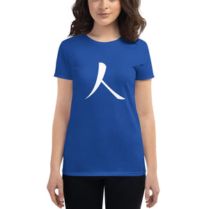 Women's short sleeve T-shirt with White Humankind Symbol