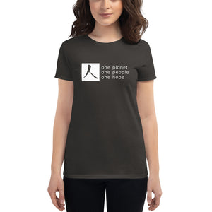 Women's short sleeve T-shirt with Box Logo and Tagline