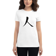 Load image into Gallery viewer, Women&#39;s short sleeve T-shirt with Black Humankind Symbol
