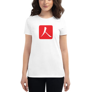 Women's short sleeve T-shirt with Red Hanko Chop