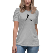 Load image into Gallery viewer, Women&#39;s Relaxed T-Shirt with Humankind Symbol

