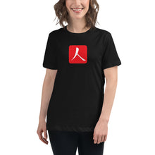 Load image into Gallery viewer, Women&#39;s Relaxed T-Shirt with Red Hanko Chop
