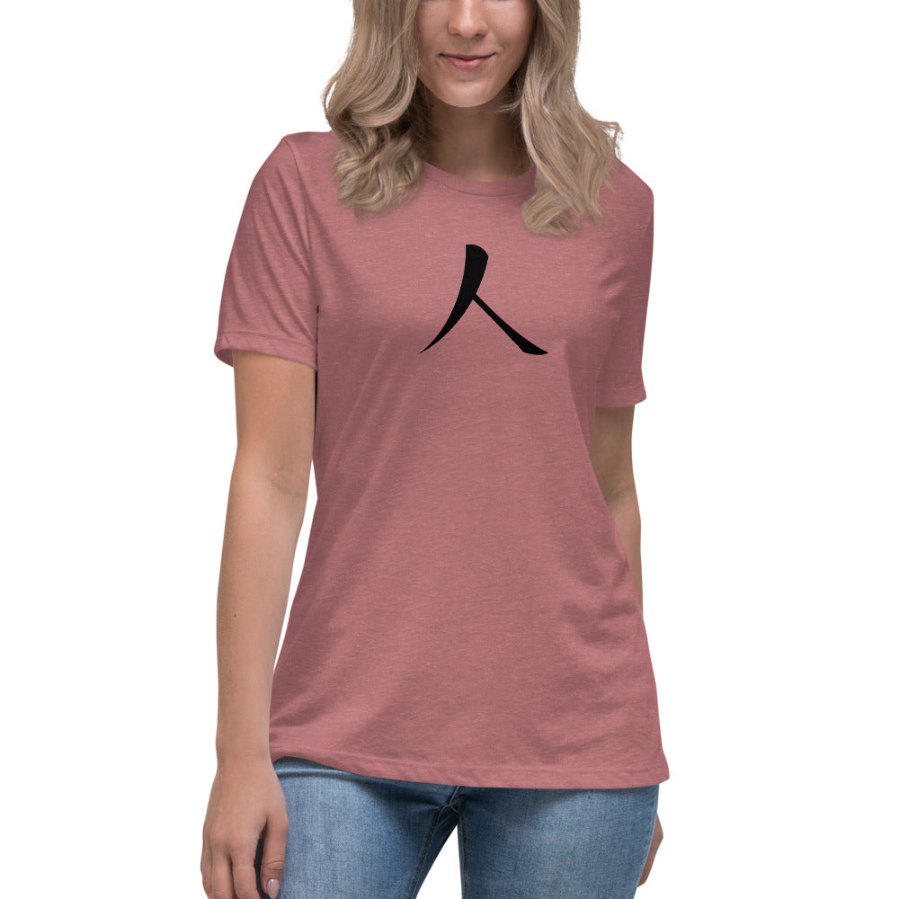 Women's Relaxed T-Shirt with Humankind Symbol