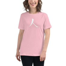 Load image into Gallery viewer, Women&#39;s Relaxed T-Shirt with White Humankind Symbol
