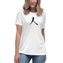 Load image into Gallery viewer, Women&#39;s Relaxed T-Shirt with Humankind Symbol
