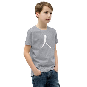 Youth Short Sleeve T-Shirt with White Humankind Symbol