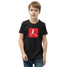 Load image into Gallery viewer, Youth Short Sleeve T-Shirt with Red Hanko Chop
