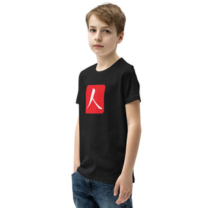 Youth Short Sleeve T-Shirt with Red Hanko Chop