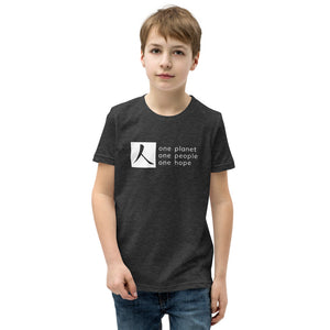 Youth Short Sleeve T-Shirt with Box Logo and Tagline