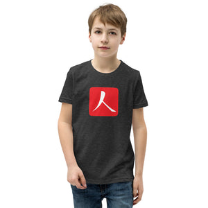 Youth Short Sleeve T-Shirt with Red Hanko Chop