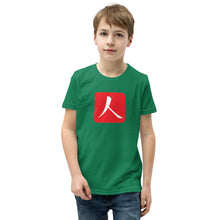 Load image into Gallery viewer, Youth Short Sleeve T-Shirt with Red Hanko Chop
