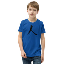 Load image into Gallery viewer, Youth Short Sleeve T-Shirt with Black Humankind Symbol
