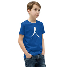 Load image into Gallery viewer, Youth Short Sleeve T-Shirt with White Humankind Symbol
